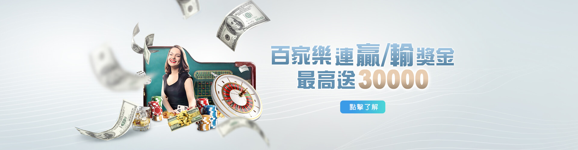 盈吉娛樂城